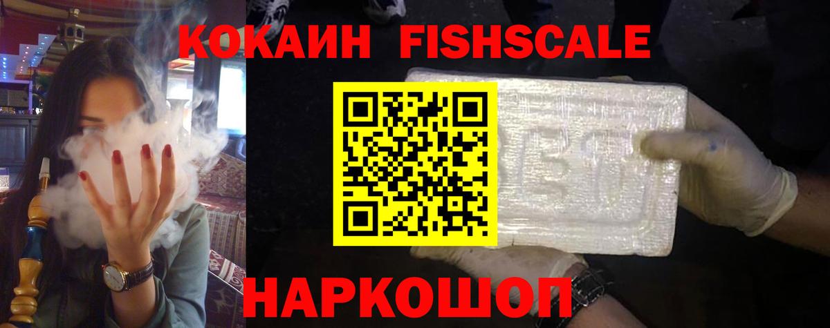 COCAIN Боливия  Вход с VPN  COCAIN Боливия  купить наркоту  Южно-Сахалинск 