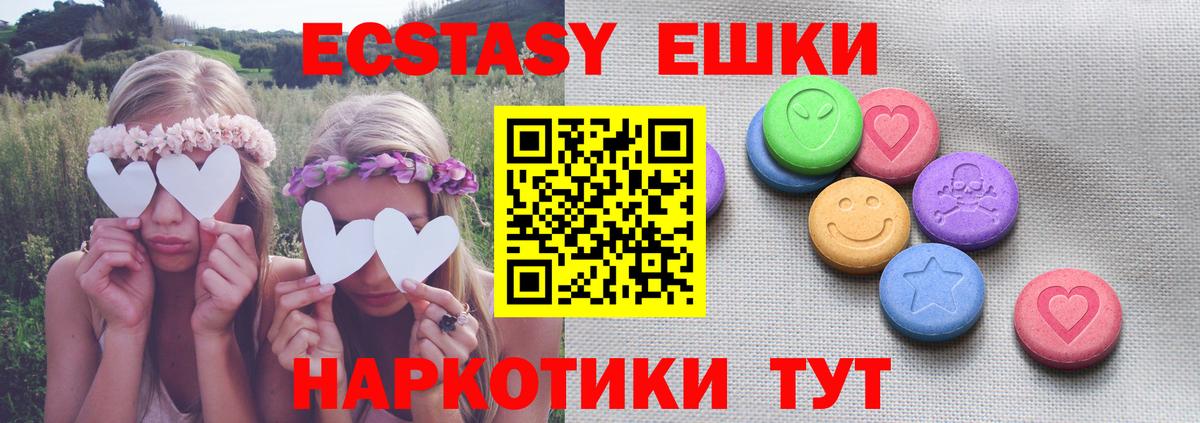 МДМА  Вход с VPN  Южно-Сахалинск  Меф   ГАШ  Каннабис 