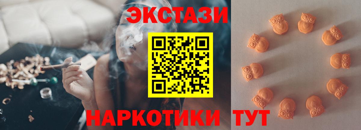 Ecstasy Cube Южно-Сахалинск