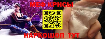 прущие грибы Моздок
