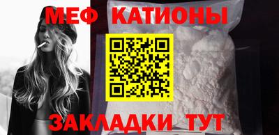 прущие грибы Моздок