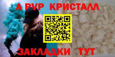 прущие грибы Моздок