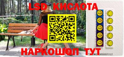 прущие грибы Моздок