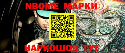 ПСИЛОЦИБИНОВЫЕ ГРИБЫ Можайск
