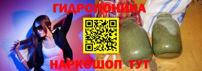 ПСИЛОЦИБИНОВЫЕ ГРИБЫ Можайск