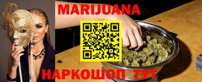 ПСИЛОЦИБИНОВЫЕ ГРИБЫ Можайск