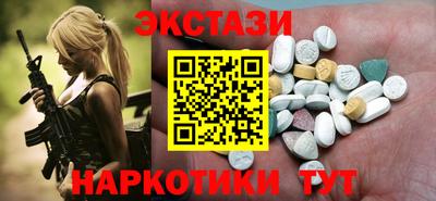 ECSTASY Можга