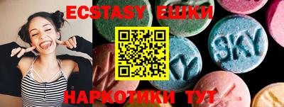 ПСИЛОЦИБИНОВЫЕ ГРИБЫ Можайск
