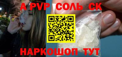 прущие грибы Моздок