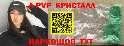 прущие грибы Моздок