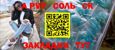 mdma Красноармейск