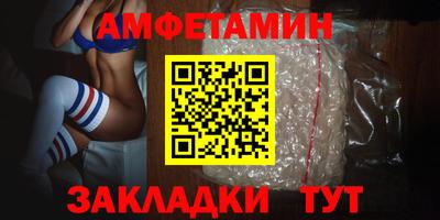 прущие грибы Моздок