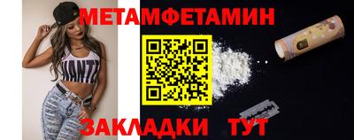 прущие грибы Моздок