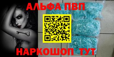 прущие грибы Моздок