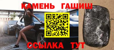 прущие грибы Моздок