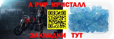 прущие грибы Моздок