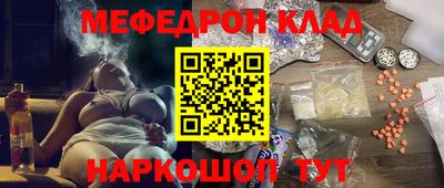 прущие грибы Моздок