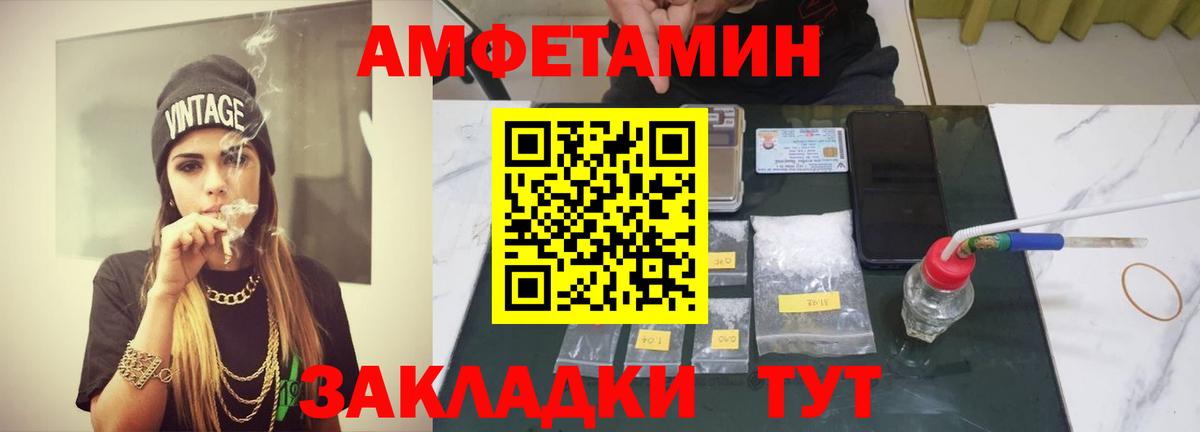Метамфетамин  Первитин Декстрометамфетамин 99.9%  Вход с VPN  Первитин Декстрометамфетамин 99.9%  Южно-Сахалинск 
