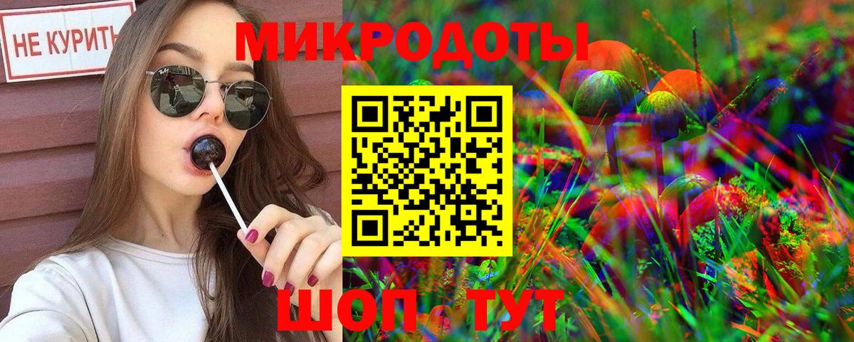 Псилоцибиновые грибы мухоморы  Псилоцибиновые грибы GOLDEN TEACHER  Вход с VPN  Южно-Сахалинск 