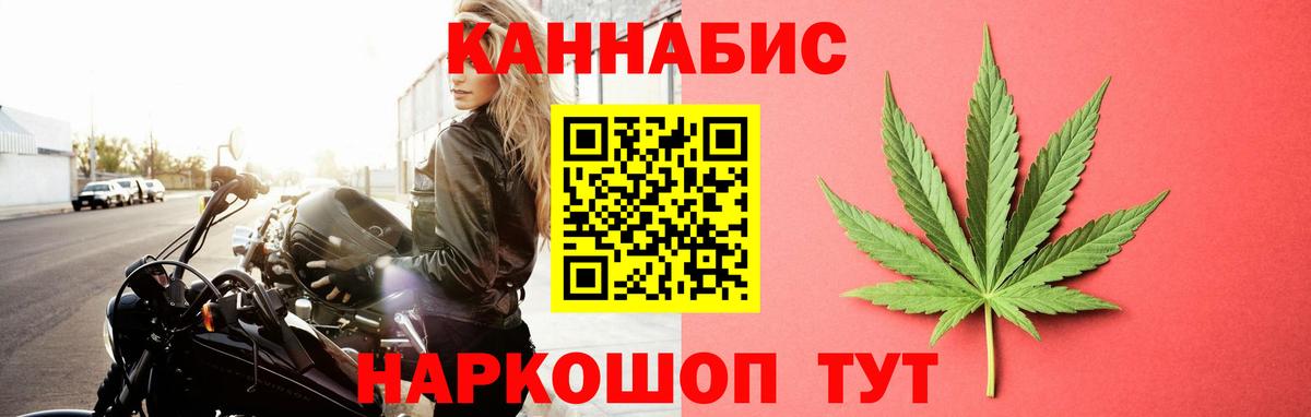 Шишки марихуана AK-47  Вход с VPN  МАРИХУАНА OG Kush  Южно-Сахалинск 