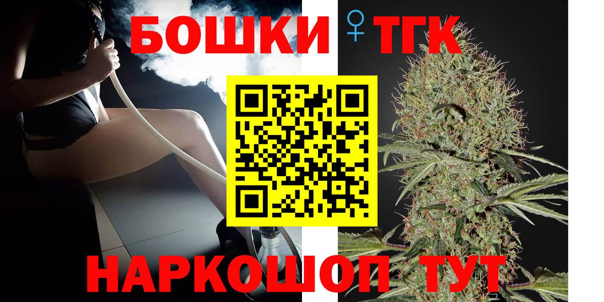 Марихуана гибрид Южно-Сахалинск